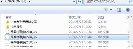 XVҕ�l��ʽ�D�Q�����dʹ�ý̳�