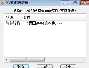 XVҕ�l��ʽ�D�Q�����dʹ�ý̳�