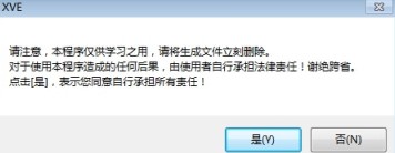 XVҕ�l��ʽ�D�Q�����dʹ�ý̳�