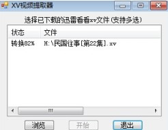 XVҕ�l��ʽ�D�Q�����dʹ�ý̳�