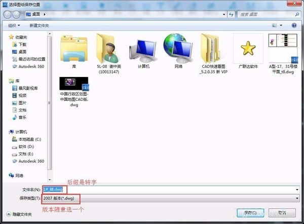 CAD���ٿ��D�D�Qt3��ʽ�Ĳ����̳�