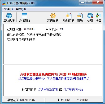 Ӣ��(li��n)��LOL���ü�����ʹ�ÈD�Ľ̳�