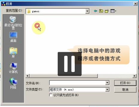 Ӣ��(li��n)��LOL���ü�����ʹ�ÈD�Ľ̳�