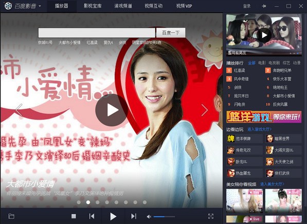 �ٶ�Ӱ�����_��ô��Q��