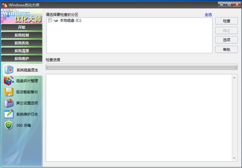 Windows7������ʹ��ָ��