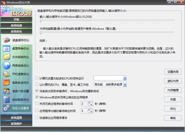 Windows7������ʹ��ָ��