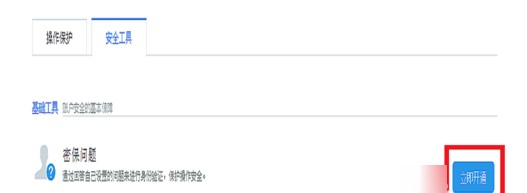 ���������I�Ұ���ô�޸��ܱ����}��