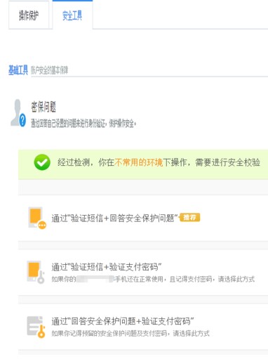 ���������I�Ұ���ô�޸��ܱ����}��