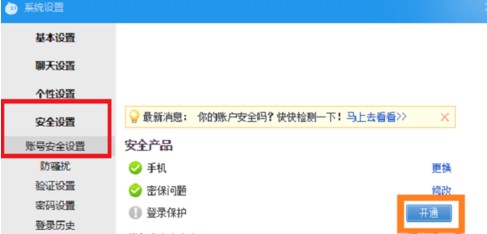 ���������I�Ұ���ô�޸��ܱ����}��