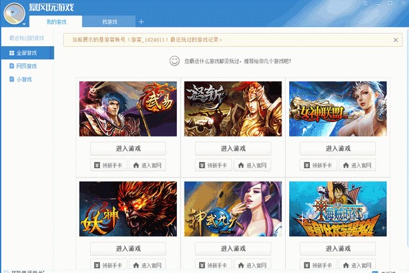 ���L���Α����dƽ�_��B�cʹ��