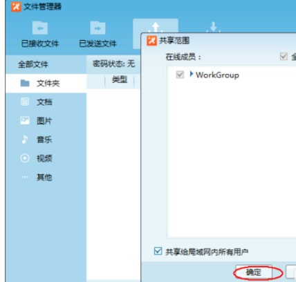 �w����������ھ���W�����ļ���