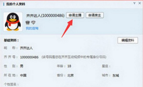 �R�R����ҕ�l������Ո���̽�B