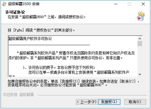 ���ܳ���(j��)���3500�ٷ����d���b�f(shu��)��