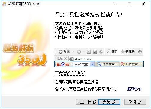 ���ܳ���(j��)���3500�ٷ����d���b�f(shu��)��