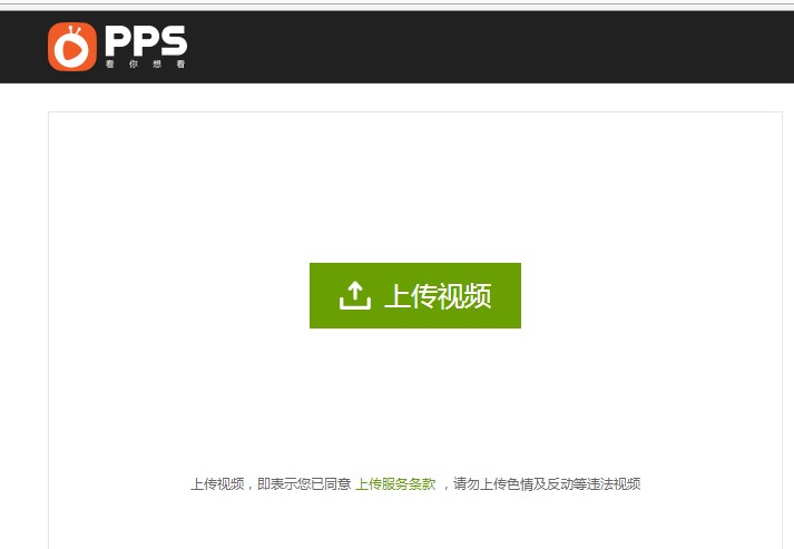 ����ˇPPSӰ���ٷ����ς�ҕ�l�Ĳ�������