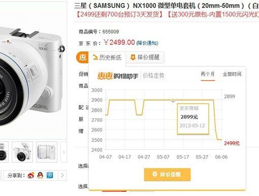 �g�[��ُ�����ݻ�ُ�����ְ��bʹ�ü���