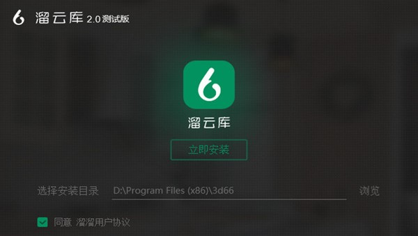 3dmaxģ�����Ǝ�ٷ��氲�b�̳�