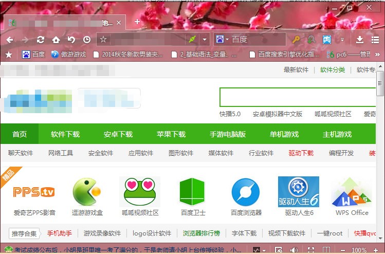 ���Ξg�[��3�Ԅ�ˢ���O(sh��)�÷���