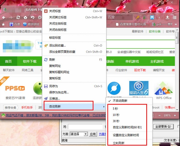 ���Ξg�[��3�Ԅ�ˢ���O(sh��)�÷���