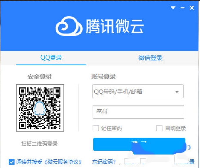 �vӍ΢�����d�ļ��A����