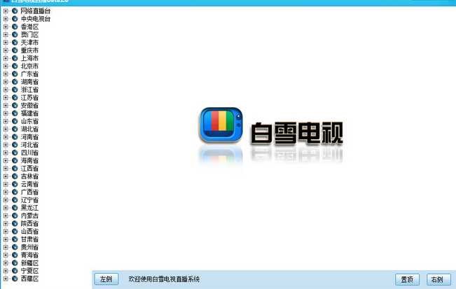 ��ѩ�ҕֱ�����������d����