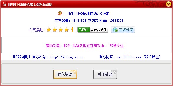 ����4399�����o�����dʹ�ý�B