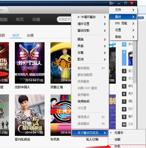 �첥�O�ò��Ż����d��ɺ��Ԅ��P�C�̳�