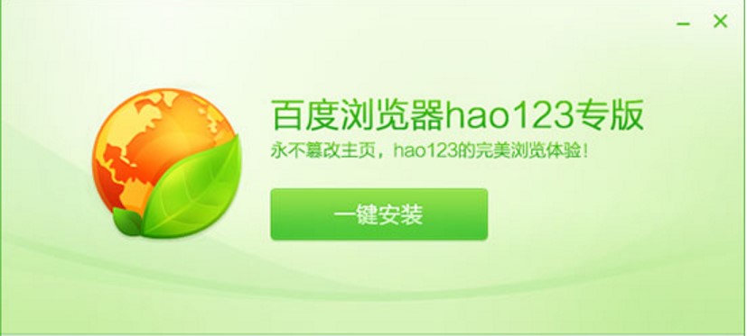 �ٶȞg�[��hao123ʹ�ý̳�