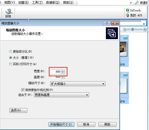 ACDSee9��ô�����ވDʹ�ý̳�