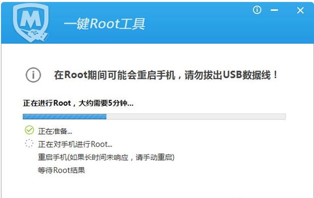�vӍ�֙C�ܼ�Root�̳�