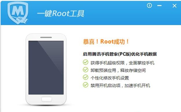 �vӍ�֙C�ܼ�Root�̳�