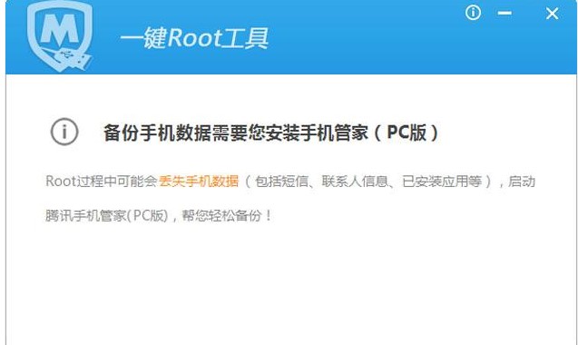 �vӍ�֙C�ܼ�Root�̳�