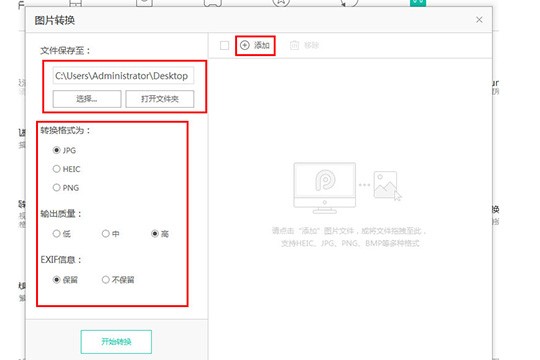 PP�����D�QHEIC�DƬ��ʽԔ���̳�