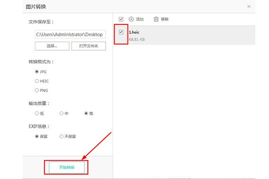 PP�����D�QHEIC�DƬ��ʽԔ���̳�