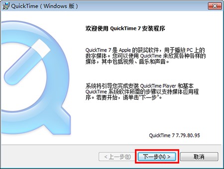 QuickTime���������bʹ�÷���