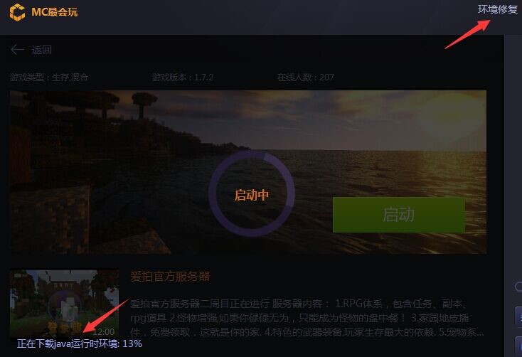 ����MC�ٷ����Α���Ӱ��bʹ�ü���