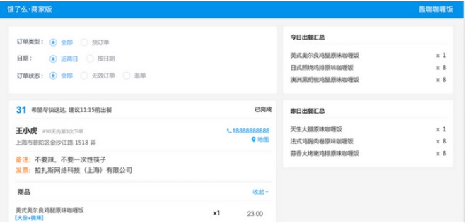 �I��ô�̼Ұ���X�͑��˰��b�̳�