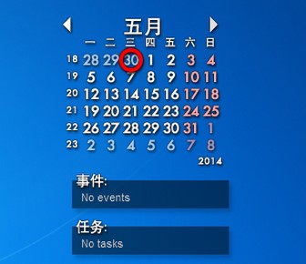 Rainlendar�����՚v���°��B�cʹ��