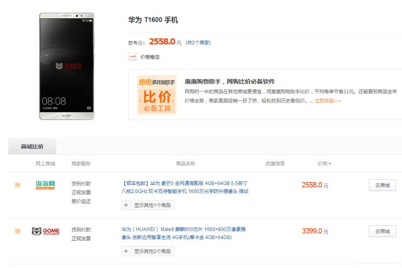 �ݻ�ُ��������ô�ȃr&ensp;�ݻ����ֱȃr�̳�