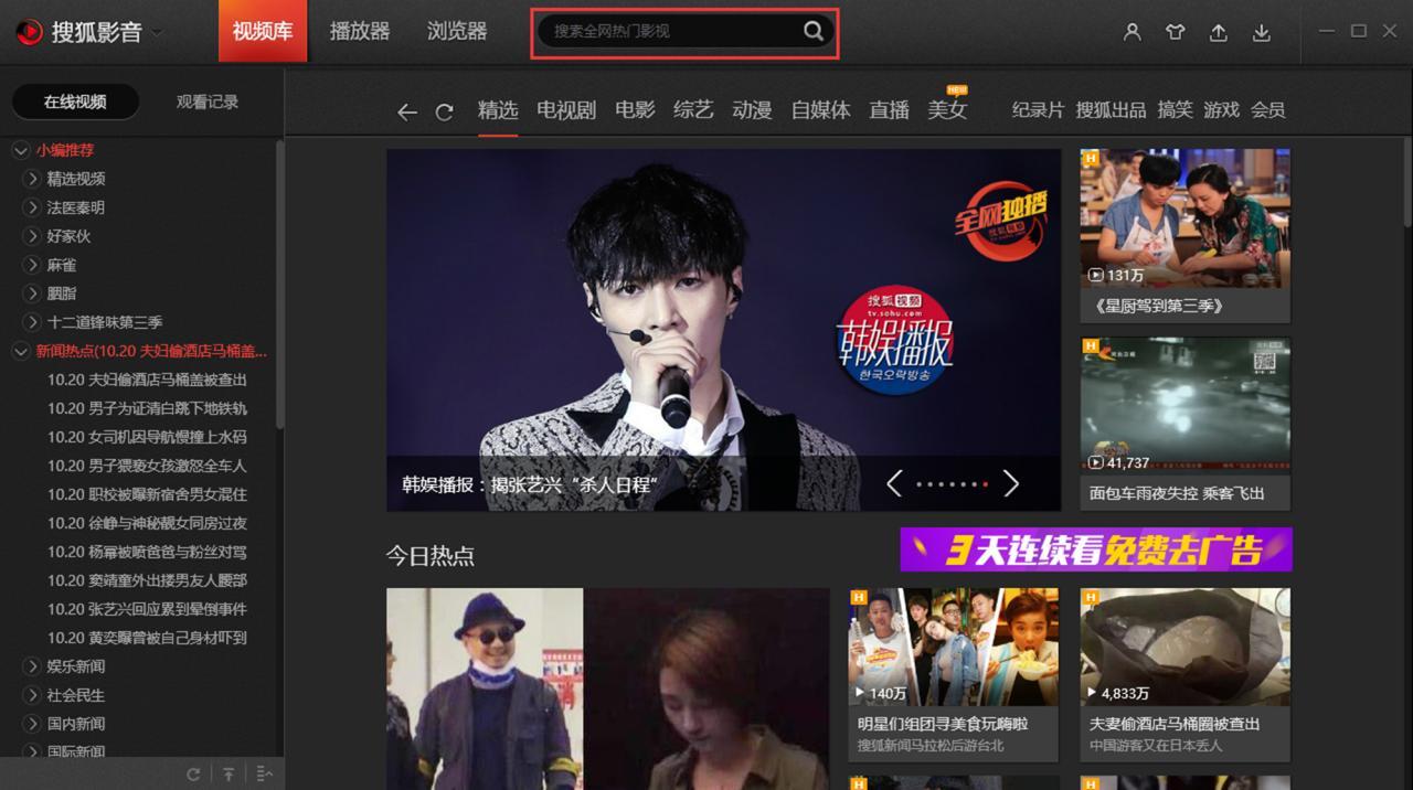 �Ѻ�Ӱ�����dҕ�l�̳�