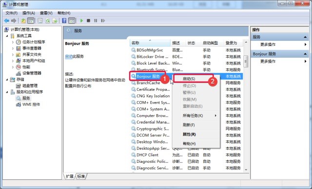 iPhoneͶ��ܛ��Bonjour���Ն��ӽ̳�