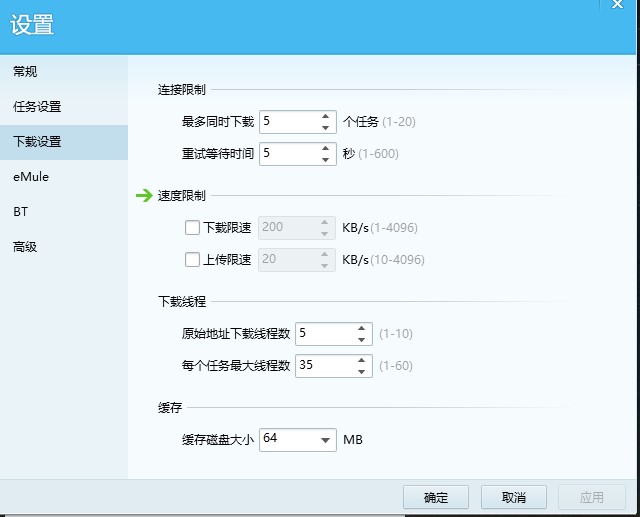 QQ���L�ٷ����d��ʹ�÷���