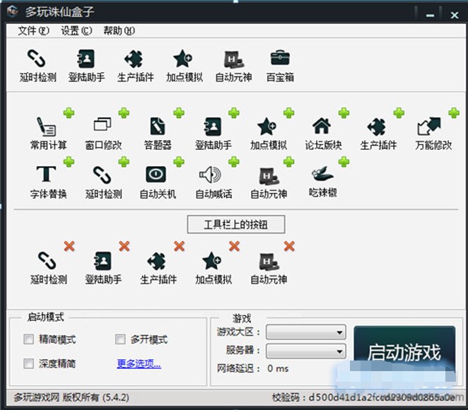 �D���Α��o�������D�ɺ�����ô����