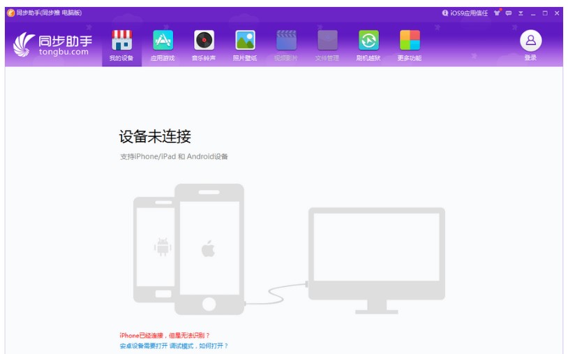 �O���֙Cͬ�����ֹٷ����d�͹��ܽ�B