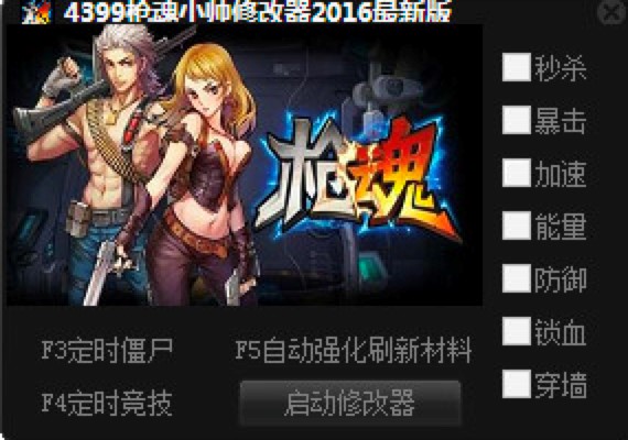 4399�����޸����o������Ԕ����B