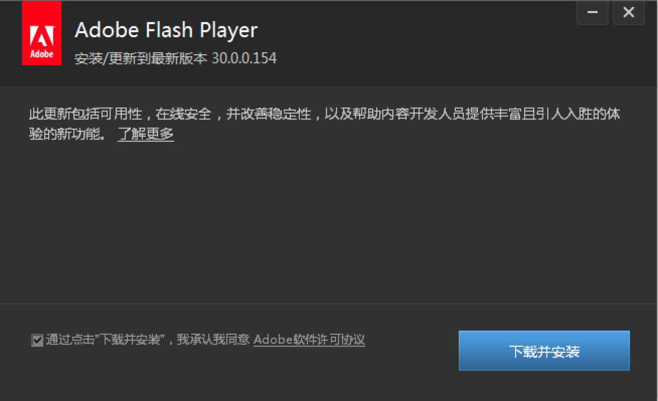Flash Player���b�̳̼����b�������}�Ľ�Q����