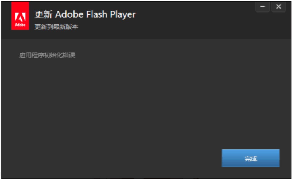 Flash Player���b�̳̼����b�������}�Ľ�Q����