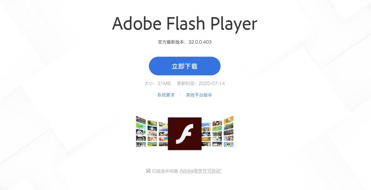 Flash Player���b�̳̼����b�������}�Ľ�Q����