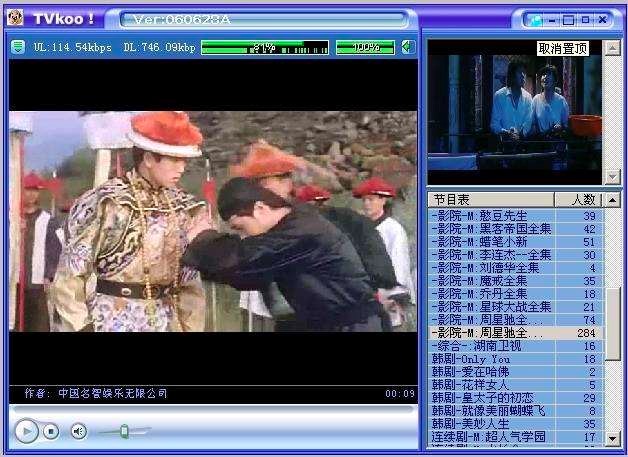 P2P�W(w��ng)�j(lu��)�ҕTVKoo������c(di��n)Ԕ��(x��)��B