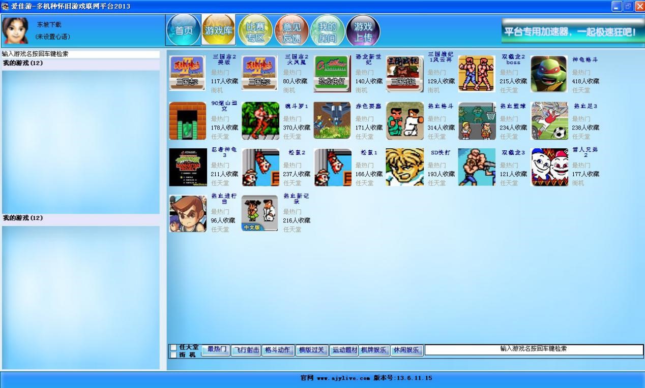 �ۼ���ƽ�_��ɫ��B����Ҋ���}���